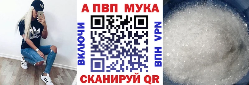 Alpha PVP крисы CK  Купить где  Пикалёво 