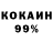 Кетамин VHQ Do100