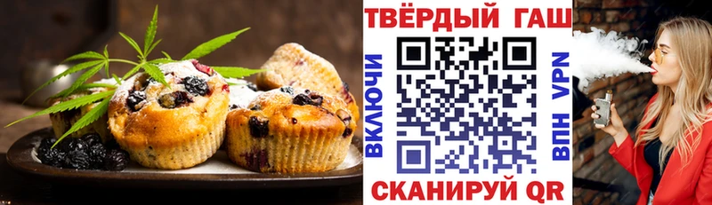 Купить  Пикалёво  Cannafood марихуана 