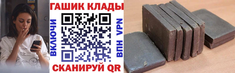 Гашиш гашик  Купить где  Пикалёво 