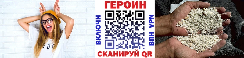 ГЕРОИН афганец  Купить закладки  Пикалёво 