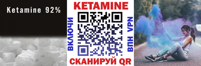 КЕТАМИН ketamine  Купить где  Пикалёво 