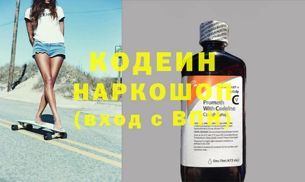 героин Рославль