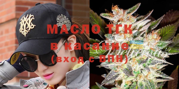 героин Рославль