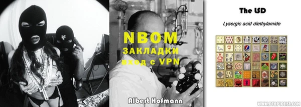 героин Рославль