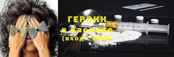 герыч Россошь