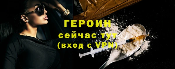 хмурый Протвино