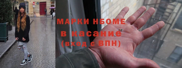 меф Приозерск