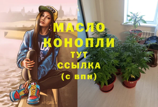 меф Приозерск
