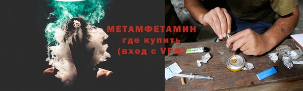 меф Приозерск