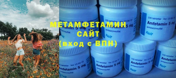 меф Приозерск