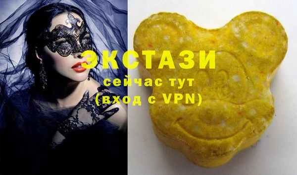 хмурый Протвино