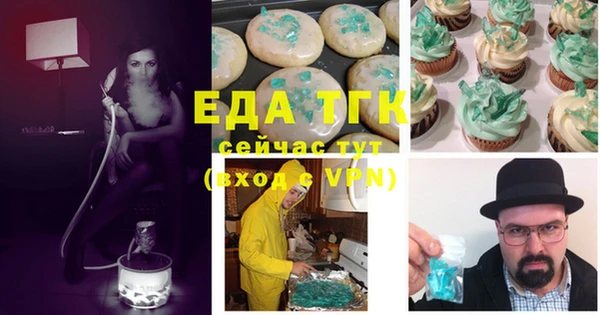 меф Приозерск