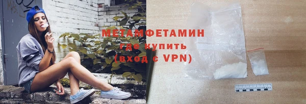 амф Пролетарск
