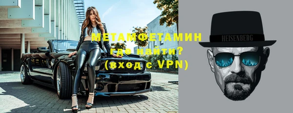 меф Приозерск