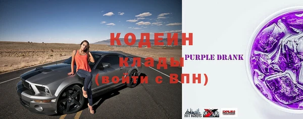 героин Рославль