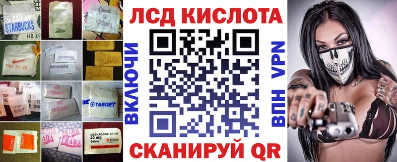 Купить закладки  Пикалёво  ЛСД экстази кислота 