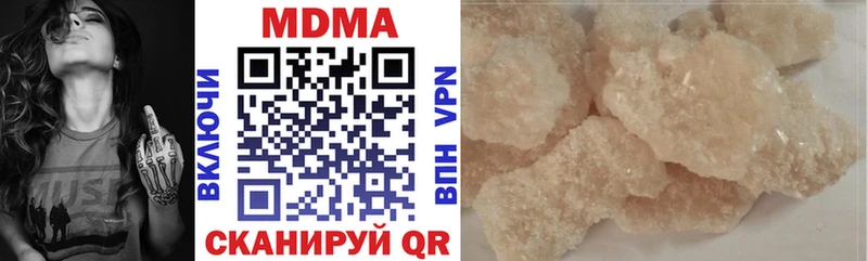 MDMA кристаллы  Купить  Пикалёво 