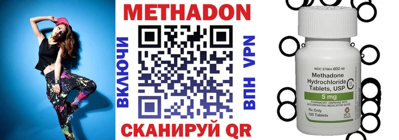 МЕТАДОН methadone  Купить где  Пикалёво 