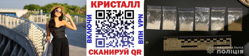Метамфетамин винт Пикалёво