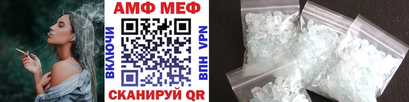 МЕТАМФЕТАМИН витя  Купить  Пикалёво 