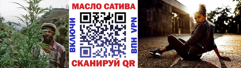 ТГК вейп  Купить закладки  Пикалёво 